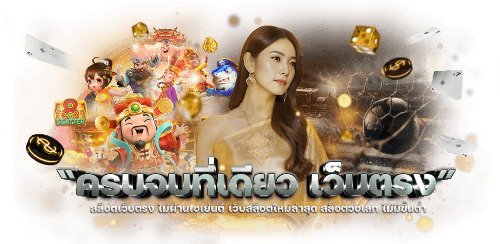 ricky24hr เล่นเดิมพันไม่มีสะดุด ครบทุกความบันเทิง